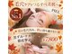 ピエル 北千住店(PIEL)の写真/【PIEL究極の毛穴改善】エクストラクション×水素洗浄×クリスティーナの3段階ケアで感動の素肌へ★