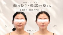 ポノティー(PONOTY)