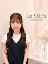 La SHE's 近江八幡店【LEDマツエク/まつげパーマ/アンドヘルシー/眉毛/パリジェンヌ】&nbsp;さやか 