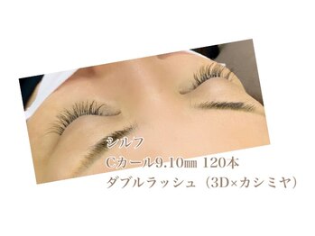 シルフ 石橋店(Sylph)/ダブルラッシュ120本