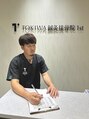 トキワ鍼灸接骨院ファースト(TOKIWA鍼灸接骨院1st)/TOKIWA鍼灸接骨院1st