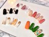 【ハンドジェルネイル】　定額アートネイル