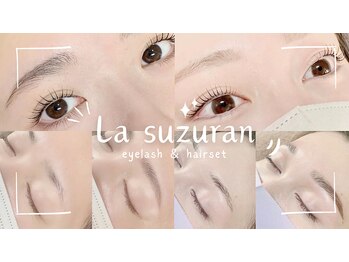 ラスズラン 上前津店(La suzuran)