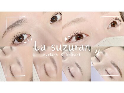 ラスズラン 上前津店(La suzuran)の写真
