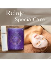 極上オプション【リラージェ《ヒト幹細胞パック》】