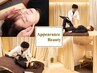 《平日限定クーポン》８月末まで平日限定で美容整体70分　￥10,300→￥3,980