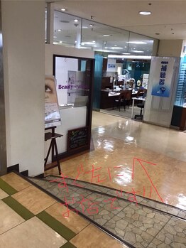 ビューティーアイラッシュ 豊橋カルミア店/道案内
