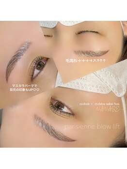 ノン(Non.)/マツパ×パリジェンヌブロウ