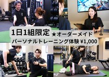 レクサー梅田中津(ReXeR)