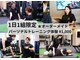 レクサー梅田中津(ReXeR)の写真