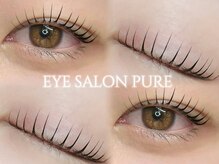 ピュア(PURE)/成人式のご相談承っています