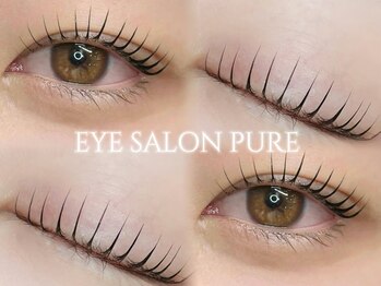 ピュア(PURE)/成人式のご相談承っています