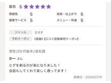 シンバ 倉敷店(SIMBA)/