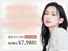 トネア 自由が丘店