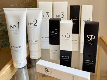 グランクウォーレ(Gran Cuore)/優秀スキンケアアイテム★