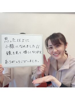 シェノン(CHAINON)/小顔/ヘッドスパ/エステ/むくみ