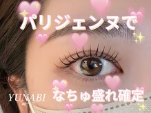 ユナビ 池袋東口(Yunabi)