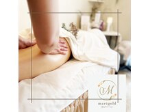 マリーゴールド(marigold)の雰囲気(◆満足度◎高技術のオールハンド☆国産アロマリンパ120分¥9800)