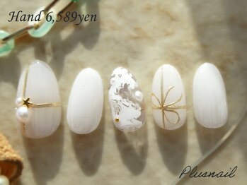 【3245】クリスマスプレゼント☆