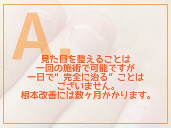 レアム/A.