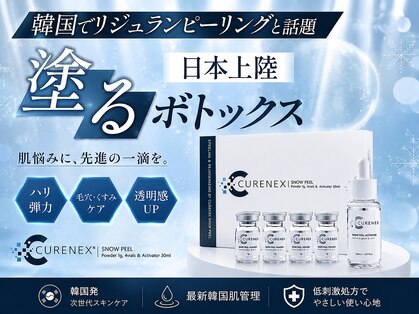 ベルシア 福岡店(BELCIA)の写真