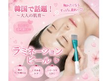 シャラン(sharan)の雰囲気（剥がすピーリングから肌を育てる時代へ♪#ラミネーションピール）