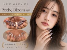 ペッシュブルーム 梅田(Peche Bloom)