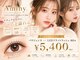 アミニー(Aminy)の写真
