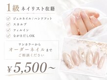 リュミエール(lash&brow lumiere)の雰囲気(眉毛迷子の救世主/眉毛通い放題/メンズOK/眉毛スタイリング/wax)