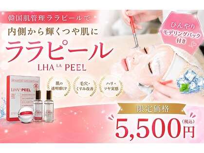 ナナイロ 下郡店(nanairo)の写真
