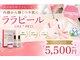 ナナイロ 下郡店(nanairo)の写真