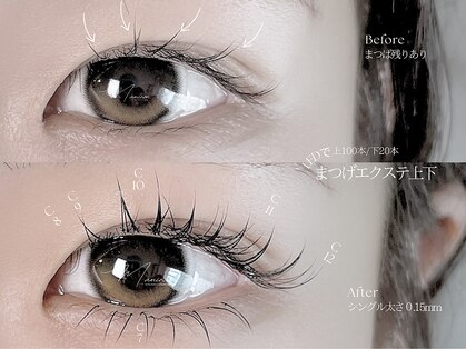 マミノン 武蔵小杉(Maminon)の写真