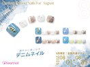 軽やかに着こなす☆デニムネイル