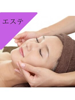 ル グラース ネイル&マツゲエクステ(Le GRACE)の写真/お忙しい方に朗報クーポン☆髪もお顔もツヤツヤに！髪サラサラ縮毛矯正とお顔もちもちエステ　自分美容日☆