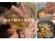 マホロバ セカンド(mahoroba 2nd)の写真/【挙式・前撮りに向けて♪】ブライダル前の温活×腸もみ×肌管理。背中のハーブピーリングも◎