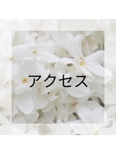ポーラ 南風原店(POLA)/ポーラ南風原店までの道前