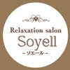 ソエール(Soyell)のお店ロゴ