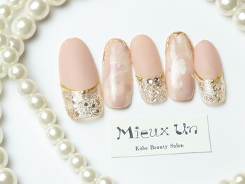 ミューアン(Mieux Un)/