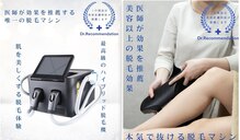 メルティーミノオ(melty minoh)