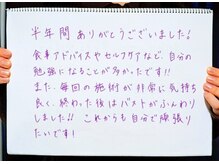 リール 恵比寿店(RIRE)/バストアップ&ケア★口コミ★