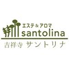 吉祥寺サントリナのお店ロゴ
