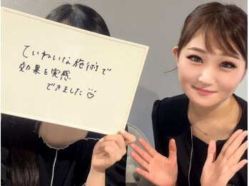 ニコ(Nico)/20代前半 お客さまの声♪