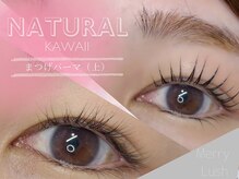 メリーラッシュ 八戸店の雰囲気（美眉Wax×眉パーマHBL×まつ毛パーマのセットが大人気♪）