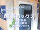 ひとごこちの写真