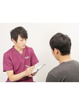 接骨院・整骨院で施術を受けたい