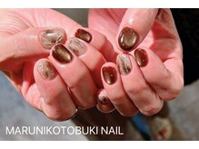 マルニ コトブキ(MARUNI KOTOBUKI)/シンプルコース