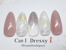 キャンアイドレッシー 南越谷店(Can I Dressy)/限定デザイン