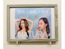 堺東で話題のメンズ脱毛♪小顔ケアも同時に◎透明感ある素肌へ。