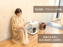 メグルト(megulto)