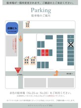 ホワイトニングショップ 津店/お客様専用駐車場 No.２５/No.26